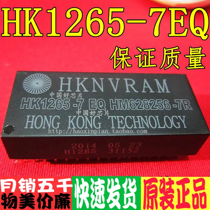 Стандартная статическая память ID 28 абсолютно новая и оригинальная | Электронные