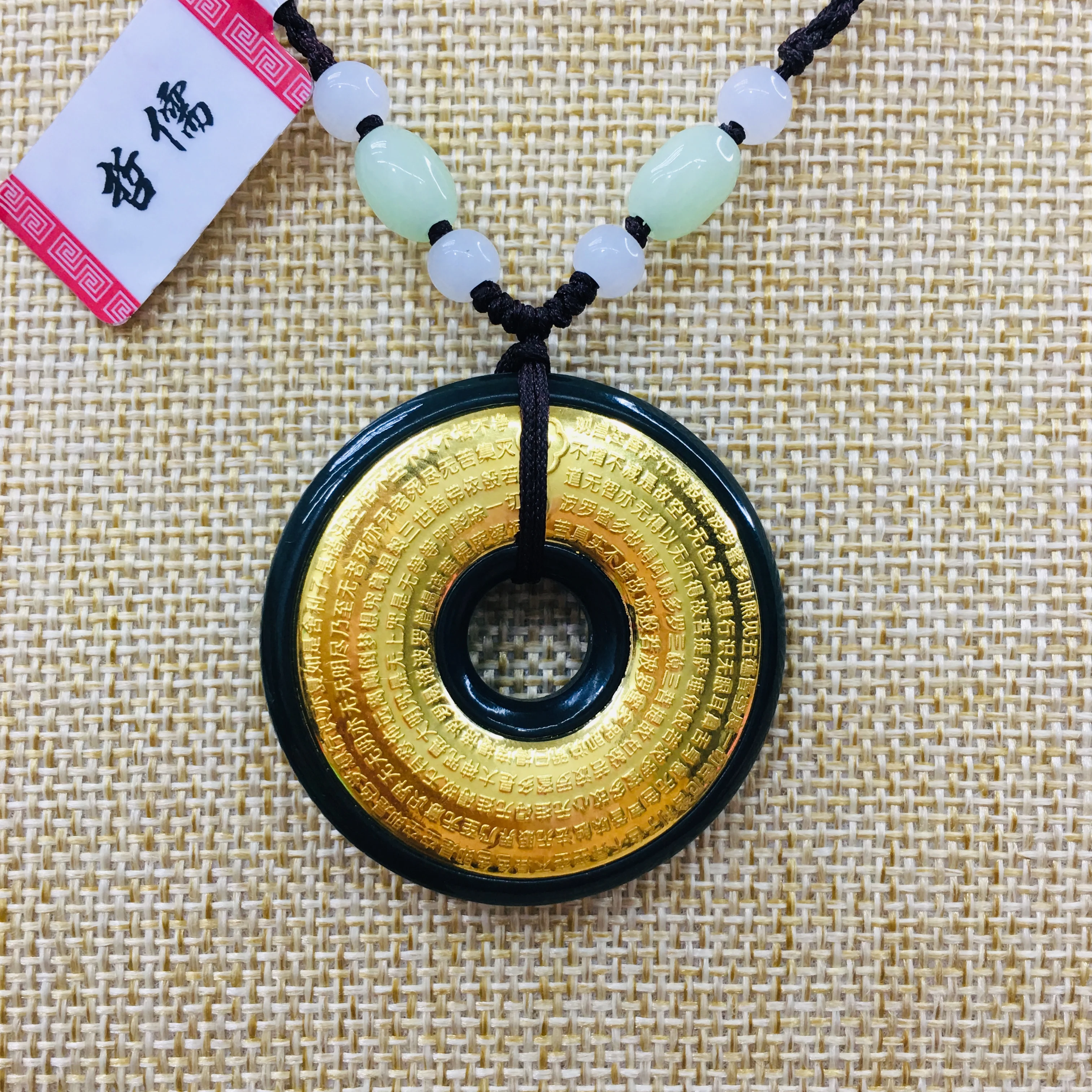 

Send A-level certificate Natural Hetian jade inlaid 24K gold carved scripture donut pendant with hand-woven necklace