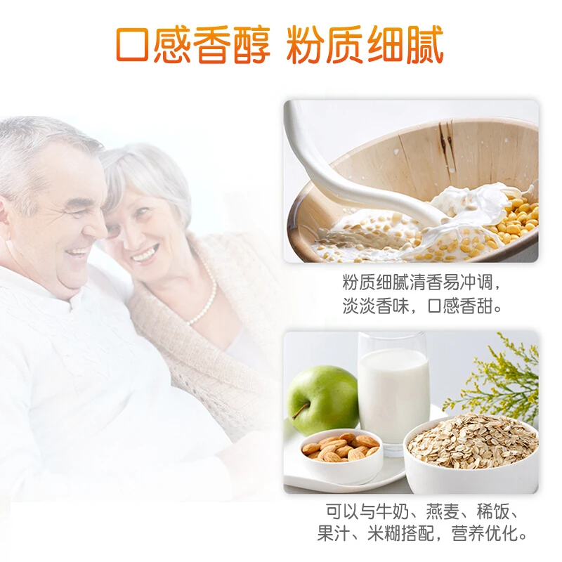 

Shi Yuan Middle-aged and elderly protein powder cans, nutritional supplements for the elderly, animal plant high-protein milk