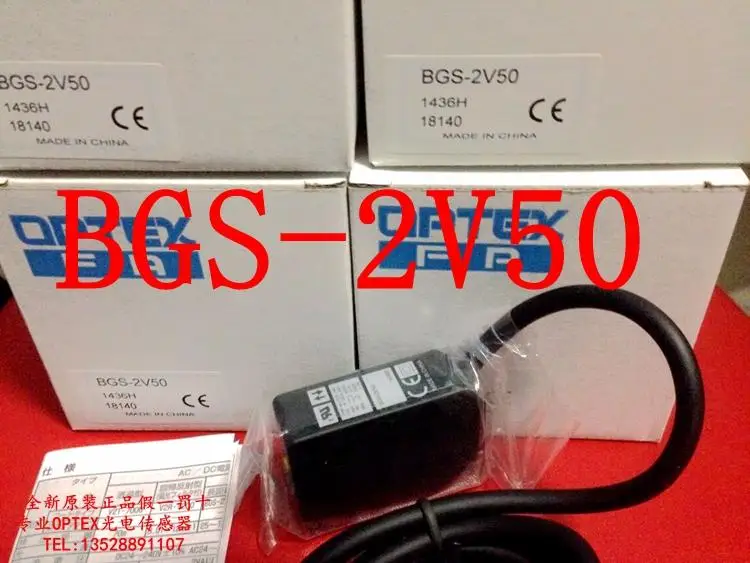 

New original photoelectric switch BGS-2V50 BGS-2V50N BGS-2V100 BGS-V50