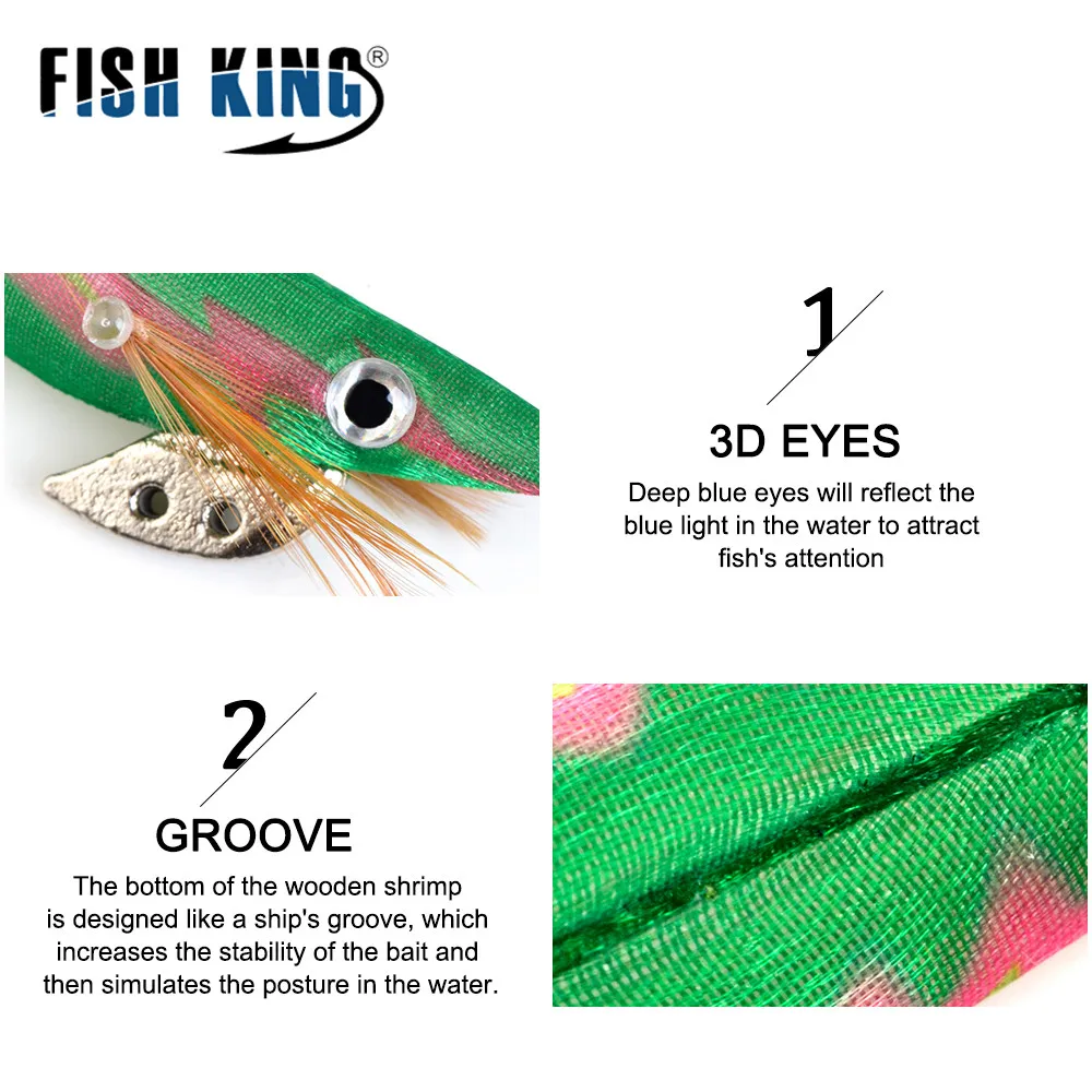 FISH KING 8-19 г крючок для кальмара светящиеся воблеры 3D джиг искусственная кожа