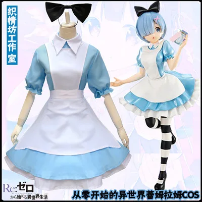 

Hight Quality Anime Re:Life in a different world from zero Rem Ram Maid Lolita Dress Woman Cosplay Costume Dress + Apron
