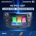 Автомобильный DVD-плеер IPS DSP 2 din Android 10 для Toyota RAV4 Rav 4 2007 2008 2009 2010 радио GPS навигация Мультимедиа Стерео