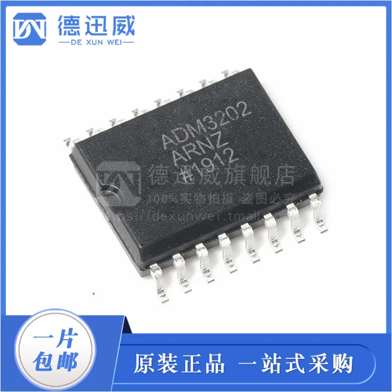 

10PCS/LOT ADM3202ARNZ ADM3202ARN SOP16 RS-232