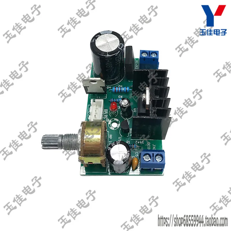 

LM317 power regulator board with protection 1.5A 1.25V-37V adjustable DC regulator board