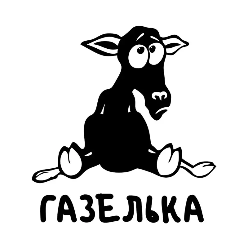 

Funny Sticker for Cars Vinyl Car Wrap Waterproof Cartoon Decoration Cars Styling Accessories Automotive Products Stylish Decor