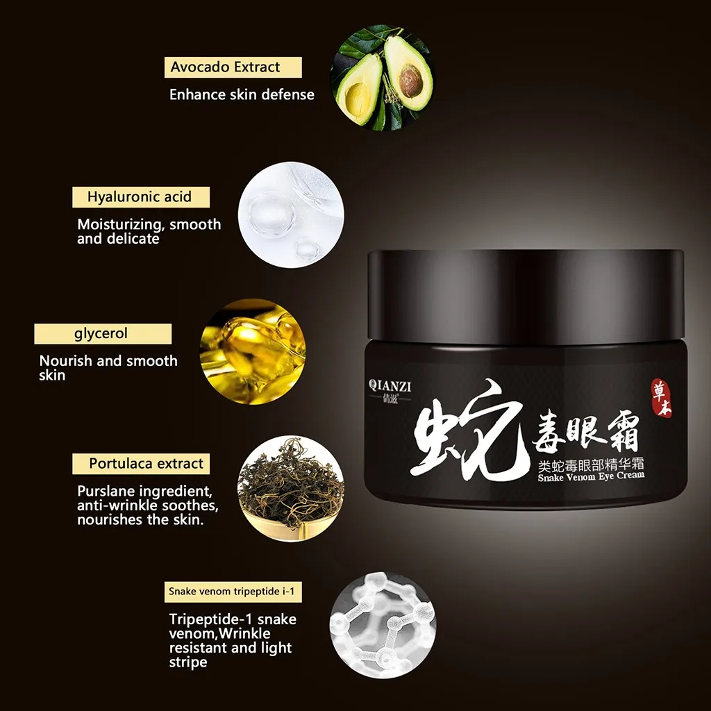 Крем для кожи вокруг глаз со змеиным ядом глубокое увлажнение подтяжка темных