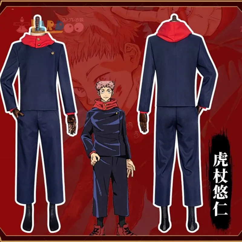 

Костюм для косплея из аниме «манлес юютсу» (Itadori), школьная форма