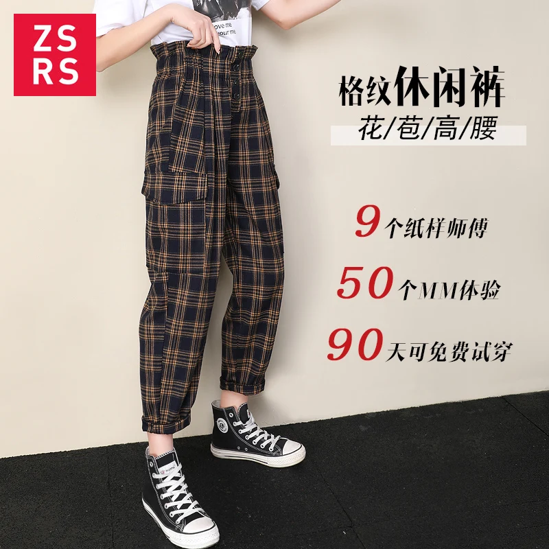 Zsrs японские Харадзюку повседневные штаны женские 2019 модные на шнуровке с высокой