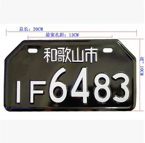 STARPAD педаль Мотоциклетные аксессуары спортивный автомобиль велосипед Лицензия электромобиль персонализированные украшения Забавный номерной знак рама