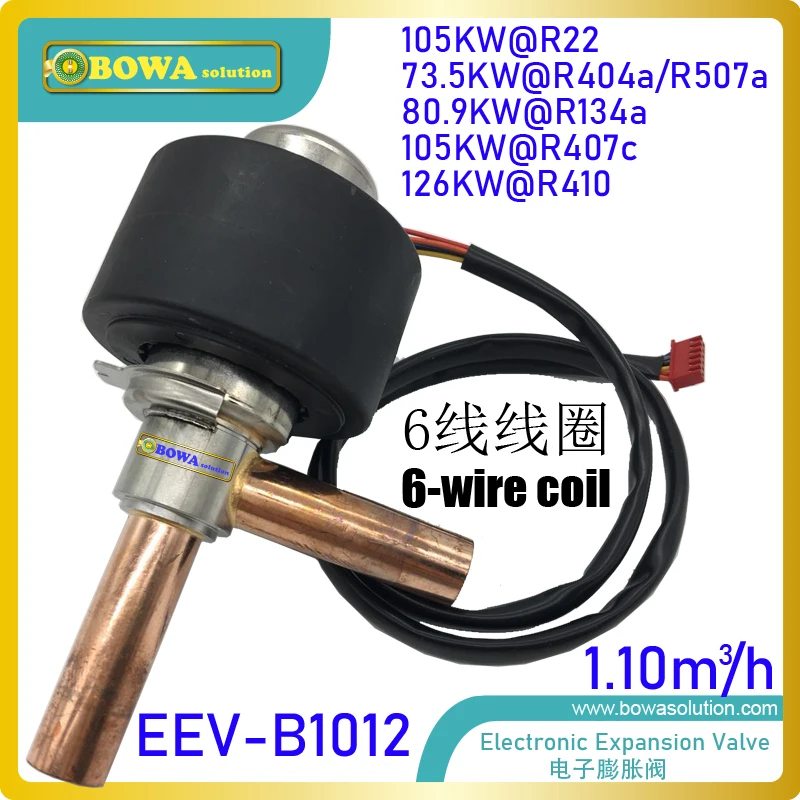 

126KW (R410) electronic expansion valve(EEV)is suitable for cooling equipments, air conditioners, especially for heat pump units