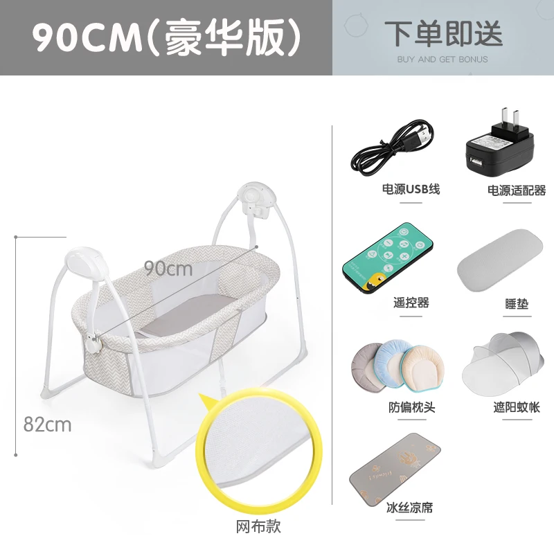 gray 90cm3 Быстрая! Качающаяся кровать для новорожденного с музыкой, электрическая колыбель для сна, корзина для сна, детская кроватка для сна 0-36 месяцев, интеллектуальная кровать-качели для сна - Цвет: gray 90cm3