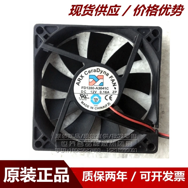 ARX FD1280-A3041C DC 12V 0.16A 80x80x15 мм 2-проводной Вентилятор охлаждения сервера | Компьютеры и