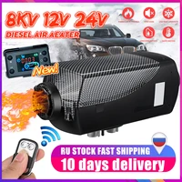 car heater 8kw 12v 24v air diesel heater 2 air outlet lcd monitor 15l tank remote control for rv boats trailer truck motorhome