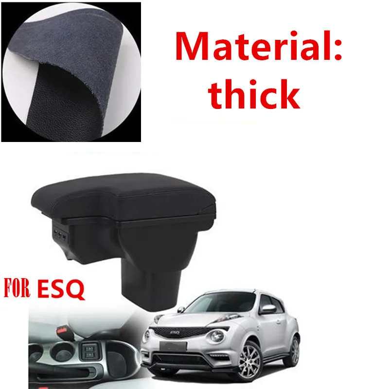 Подлокотник для NISSAN juke 2010-2019 Infiniti ESQ автомобильный подлокотник аксессуары