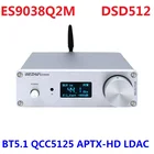 Цифровой аудиодекодер 2020 Breeze Audio DAC SU9, двойной ES9038Q2M, поддержка DSD512 QCC5125, Bluetooth 5,0, APTX-HD, USB, Amanero (опция)