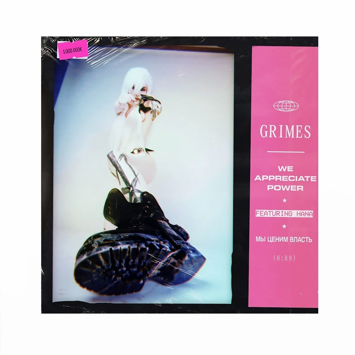 Grimes мы ценим силу [ФТ. HANA] Обложка для музыкального альбома холст постер настенная