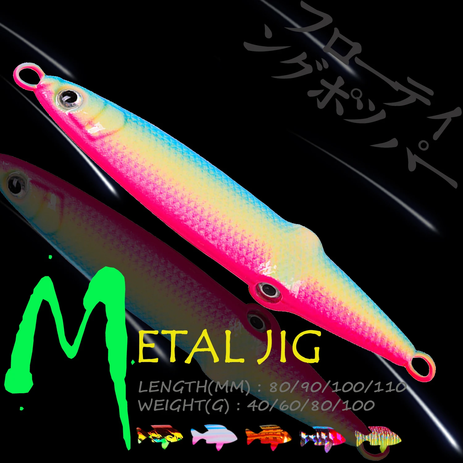 

WALK FISH искусственная приманка, 80 г/100 г