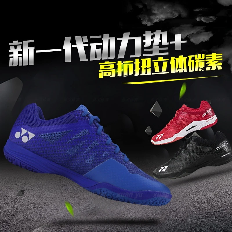 Натуральная Yy Yonex Брендовая обувь для бадминтона спортивные дышащие кроссовки Viktor Axelsen Lstyle для мужчин и женщин A3mex Lex Rex