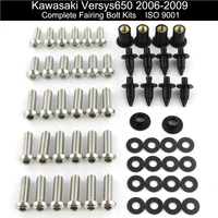 fit for kawasaki versys 650 2006 2007 2008 2009 motorcycle fairing bolts kit complete full fairing clips covering bolts
