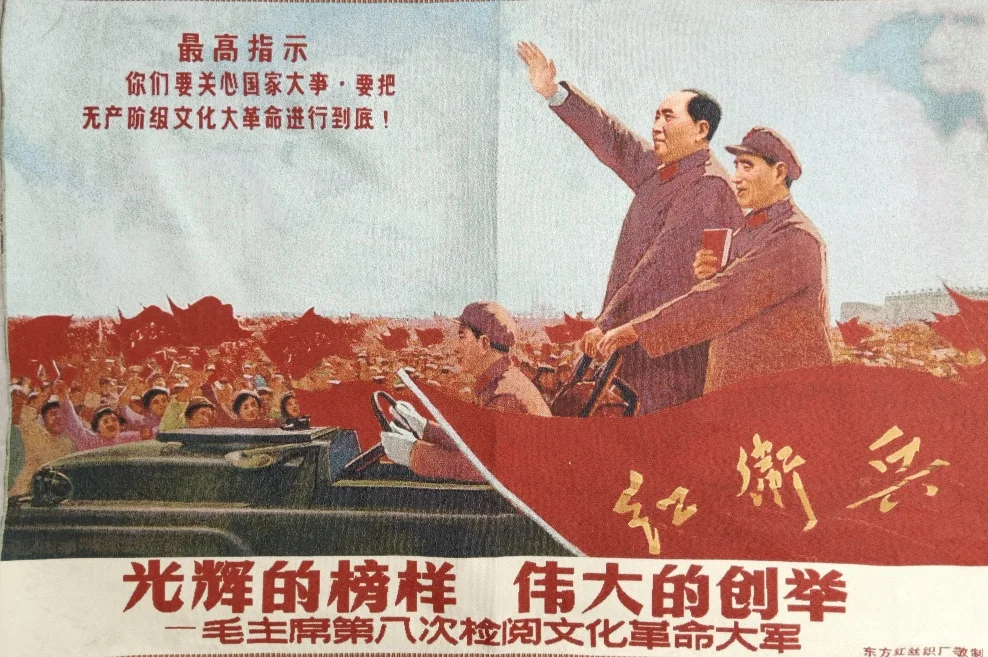 36 авиапочту Китая (China с тканевым верхом вышитыми шелка Мао Цзэдун и Linbiao росписи