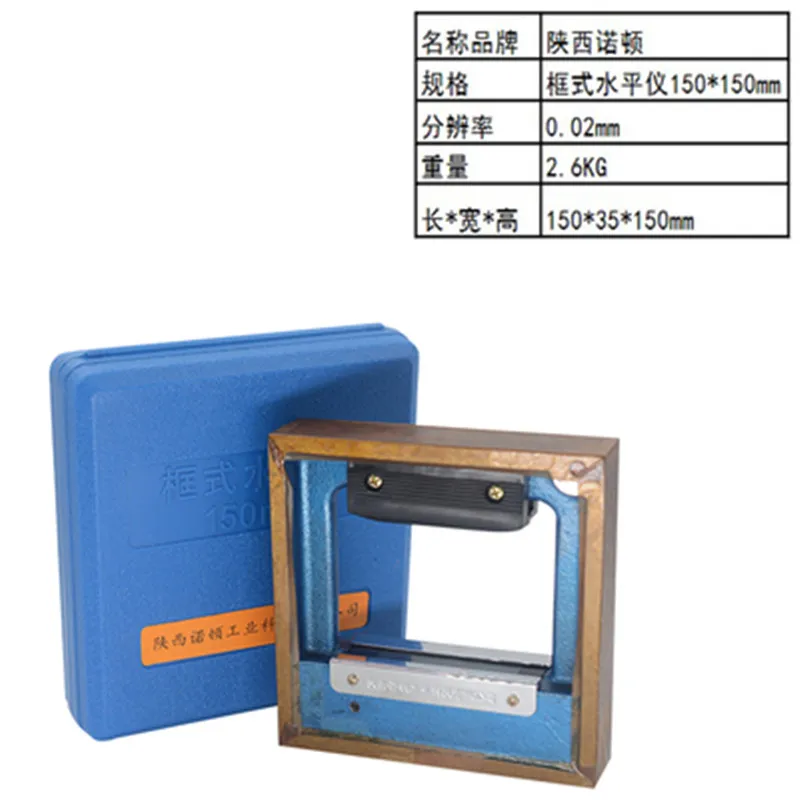 150x150mm frame 100/150/200/250/300 мм Бар/рамка измеритель уровня PH для отладки оборудования промышленной измерительный инструмент - Цвет: 150x150mm frame