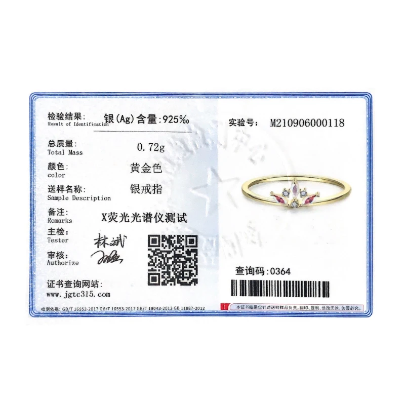 Кольцо женское из серебра 925 пробы с милой маленькой короной | Украшения и