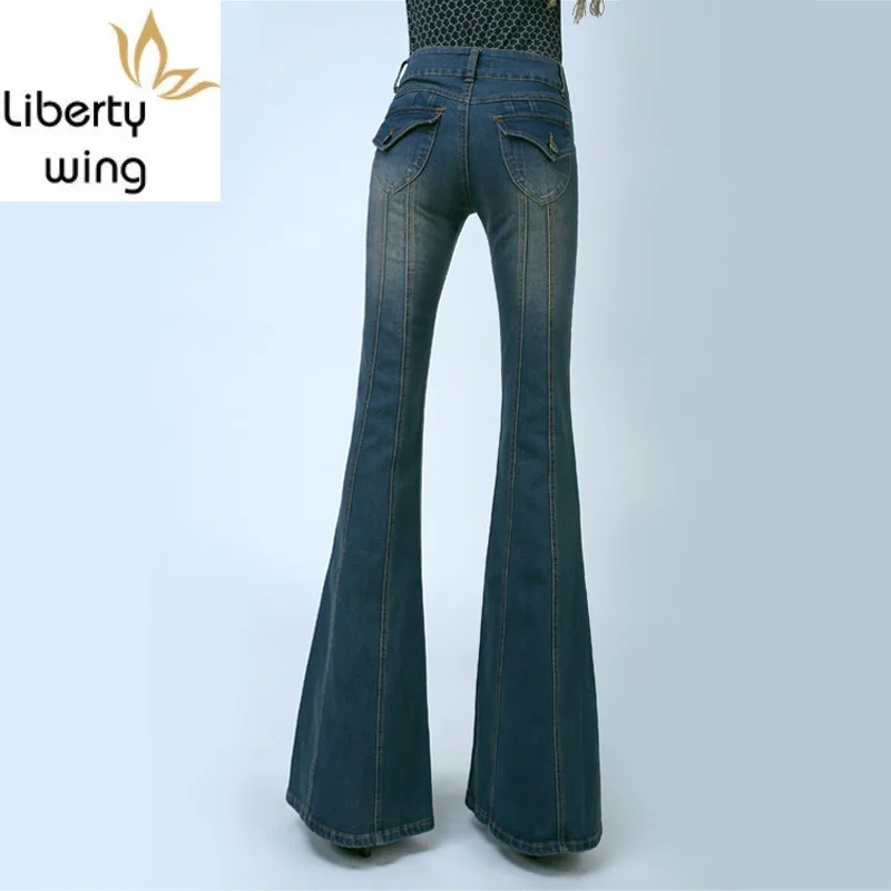 Брюки женские облегающие с завышенной талией модные штаны широкими штанинами и