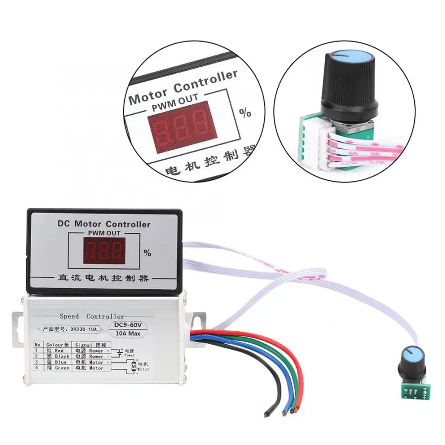 10А цифровой дисплей DC9-60V PWM щетка контроллер скорости двигателя с