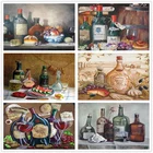 Алмазная живопись, пейзаж вина, шампанского, полноразмернаякруглая вышивка, мозаика, вышивка крестиком, пейзаж, декор кухни, бара