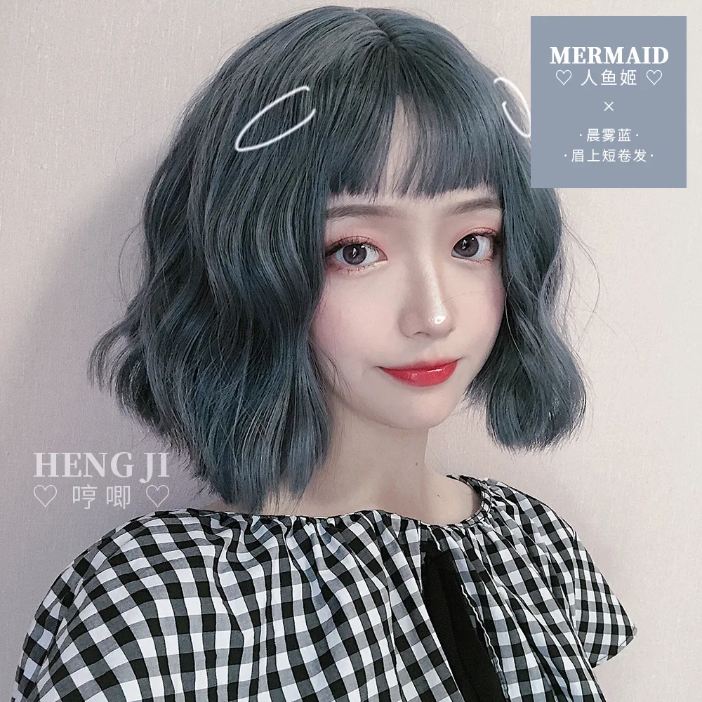 Heng Ji Wig Female Eyebrows with Fake Hair Short Curly Hair Net Red Lolita Cute Natural Hair Set Mermaid Ji
