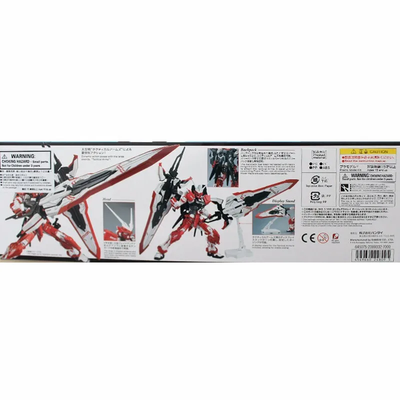

BANDAI MG 1/100 ZGMF Pb reverse red heresy GUNDAM Action Figure Model Modification 224809