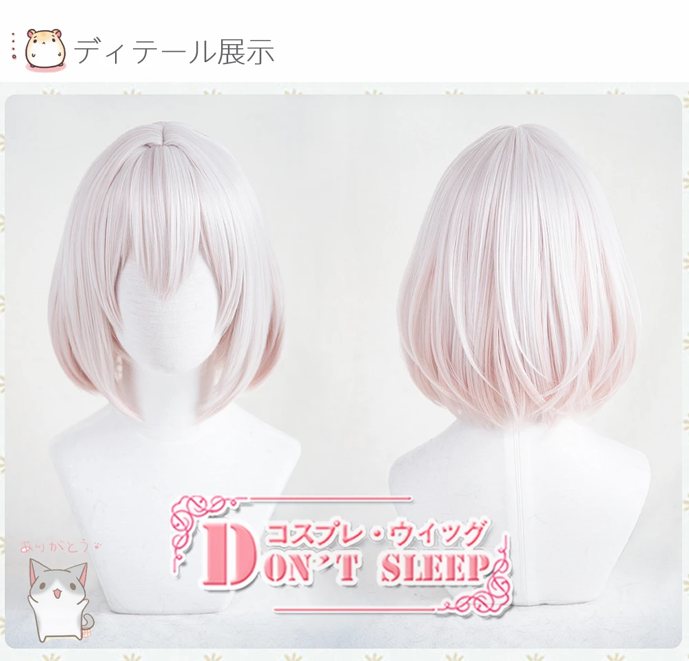 Комплект из коротких прямых термостойких синтетических волос для ролевых игр