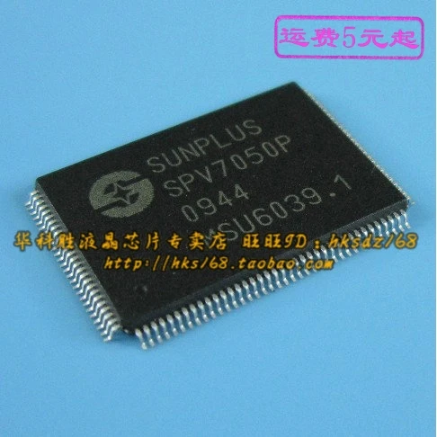 

Оригинал/SPV7050P