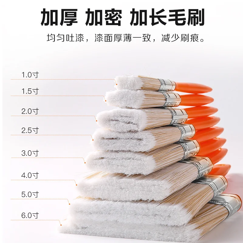 

Brush plastic brush 1Inch 3inch Paint brush strip brush home decoration paint brush