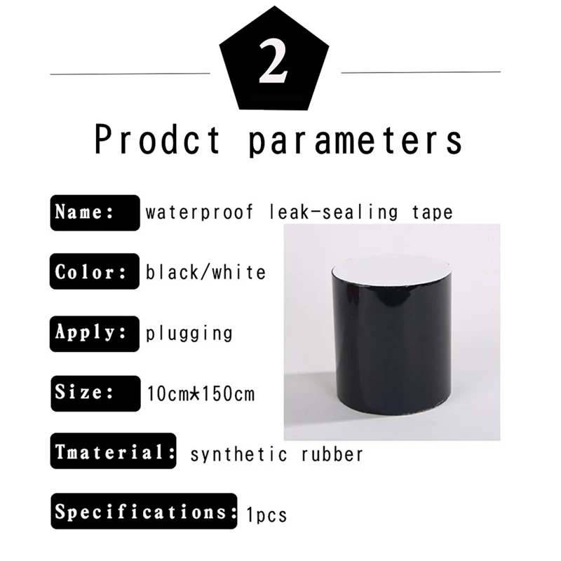 Сверхпрочная Водонепроницаемая ремонтная лента для предотвращения утечек 1 5 м |