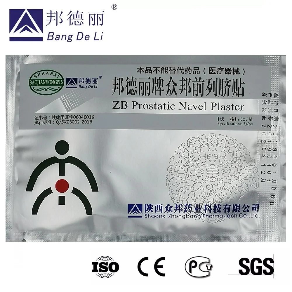 50 pcs ZB Prostatic Navel Prostate Treatment Patches Medical Urological Urology Patch Man Health Care