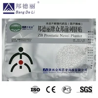 50 pcs zb prostatic navel prostate treatment patches medical urological urology patch man health care