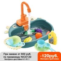 kids kitchen toys simulation electric dishwasher pretend play mini kitchen food educational summer toys role playing girls toys