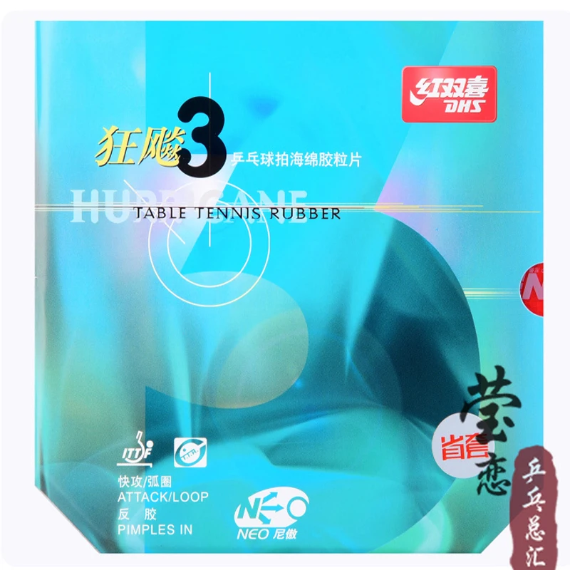 Оригинальные ракетки для настольного тенниса DHS NEO provincial hurricane 3 резиновые dhs