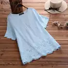 Туника с вышивкой ZANZEA, женская блузка, модная повседневная ажурная рубашка, женские рубашки с коротким рукавом, блузы, однотонный топ, 2021
