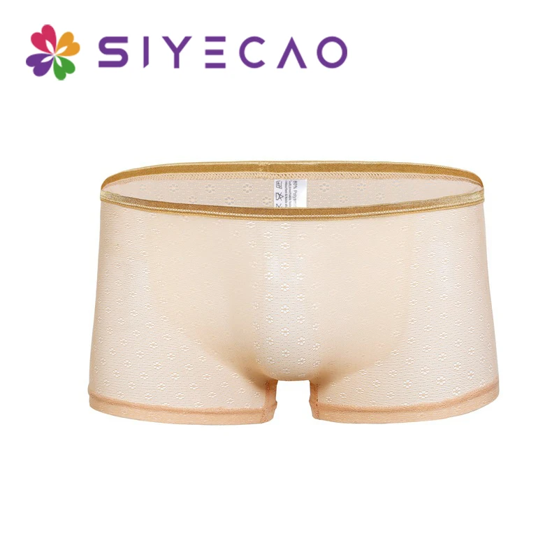 Новое поступление мужское ультратонкое Сетчатое Прозрачное нижнее белье с