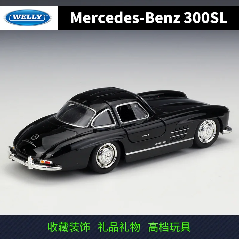 Модель автомобиля Welly 1:36 Mercedes-Benz S300L из сплава Тяговая игрушка для