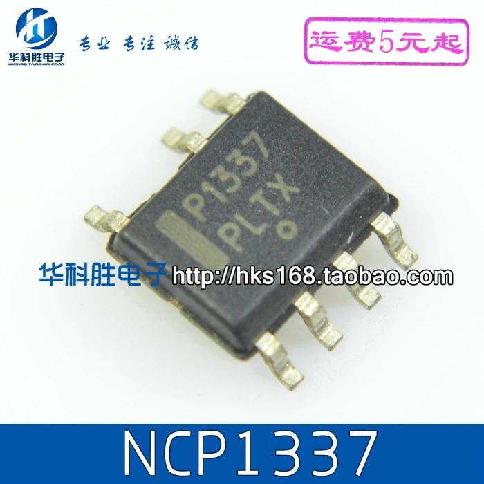 Оригинал 2 шт./P1337 NCP1337 SOP 7|Интегральные схемы| |