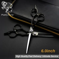 6 0 inch poem kerry professional hair barber scissors set straight scissors and curved pieces hair care styling