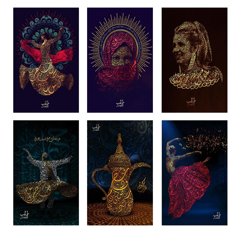 

Arabic Calligraphy Art Canvas Painting Islamic Sufi Dervish Art Posters and Pictures Religious Dancing Girl Dance Decoration