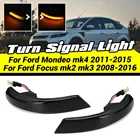 Светодиодный индикатор для зеркала заднего вида, 2 шт., динамический светильник поворота, лампа s для Ford Focus 2, 3, Mk2, Mk3, Mondeo Mk4, 2008-2016