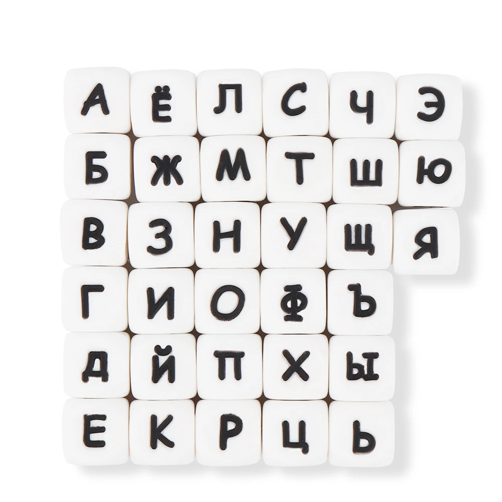 TYRY. HU 1 шт. силиконовые бусины с буквами русский алфавит английские испанские буквы детские игрушки для прорезывания зубов грызуны Силиконовые Прорезыватели