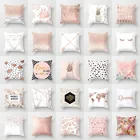 Розовая подушка в скандинавском стиле, мраморная серия геометрических форм, чехол для поясницы, съемная подушка для дивана