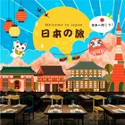Ручная роспись японский путешествия тема настенная бумага 3D фотообои для промышленного декора настенная бумага для ресторана